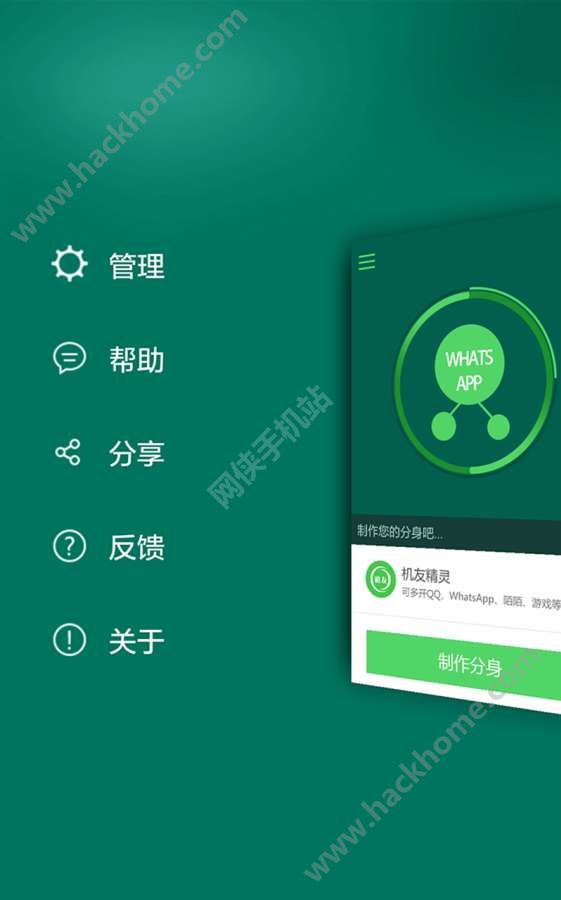 whatsapp添加好友：从获取联系人到成功建立联系的完整指南
